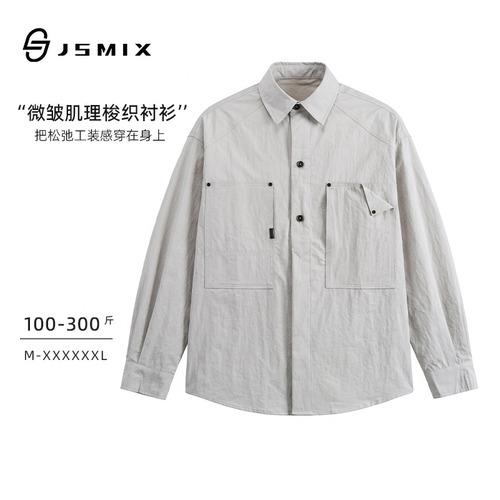 JSMIX机能工装多口袋透气衬衫