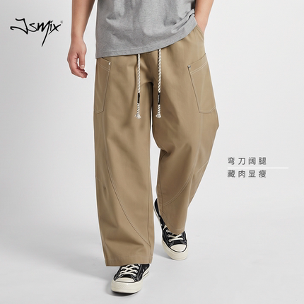 Jsmix2026秋季解构辑明线大码男士弯刀阔腿裤男款加大宽松休闲裤