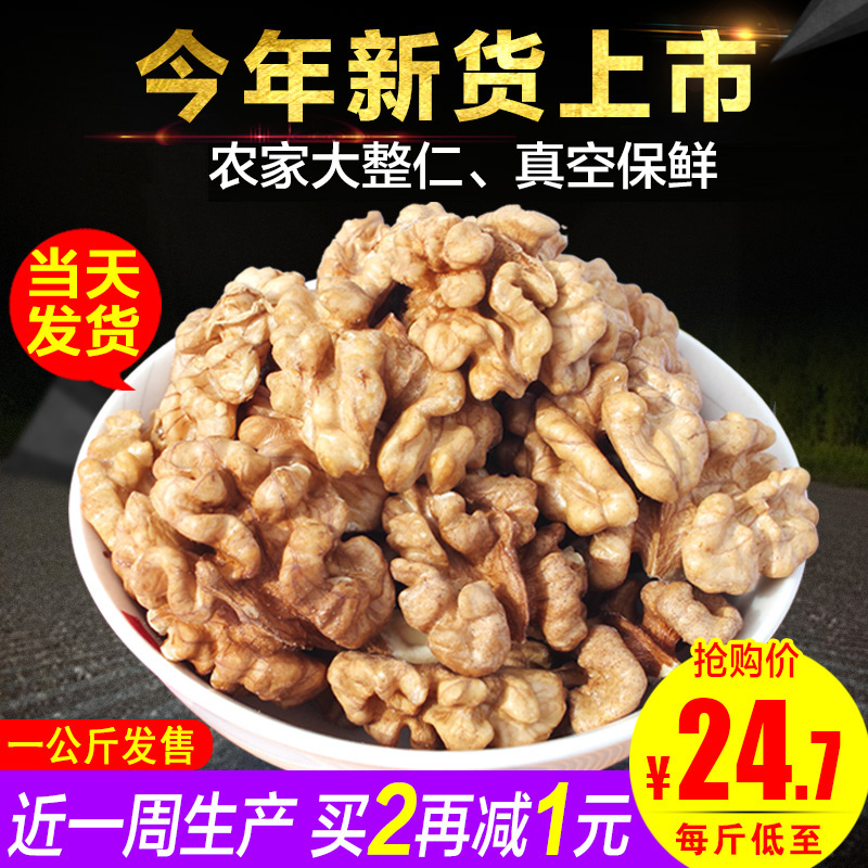 ºËÌÒÅú·¢500g