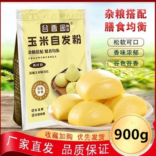谷香园玉米自发粉包子馒头窝窝头杂粮面中筋紫薯荞麦全麦面粉家用 - 封面