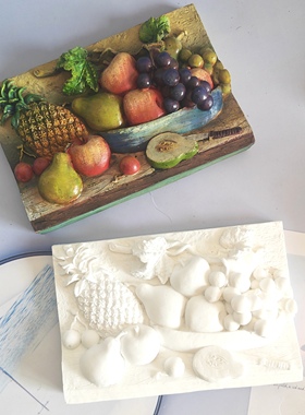 每一次努力都是幸运的伏笔  石膏浮雕画 儿童涂色diy手绘19包邮