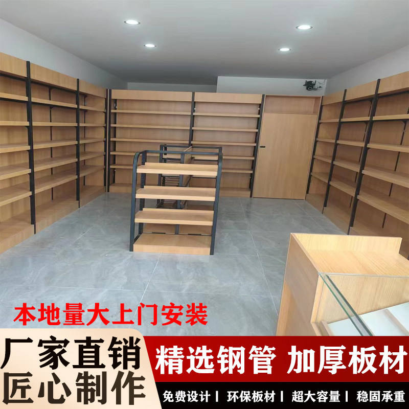 钢木展柜商用店铺陈列柜定制货架环保板材超强承重红酒白酒展示柜