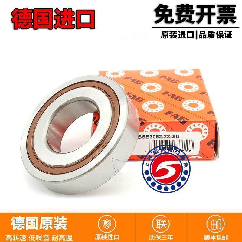 德国进口FAG BSB 2562-2Z-SU 3062-2Z-SU 3572-2Z-SU密封丝杠轴承