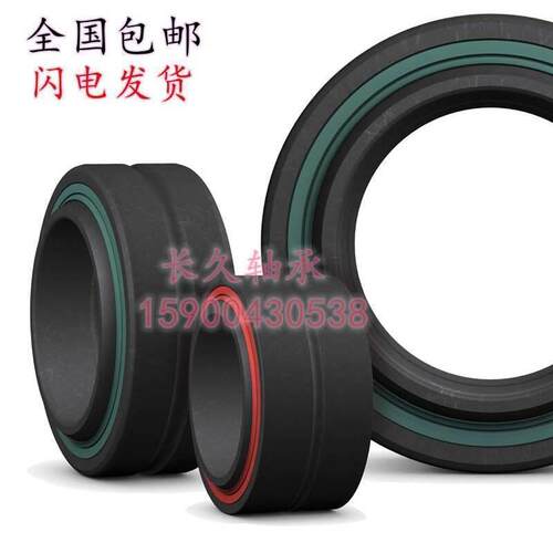 进口SKF关节轴承 GE 35 40 45 50 60 70 80 90 100 ES 2RS CS -2Z