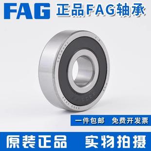 6213.2RSR 6212.2RSR 6214.2RSR 6211.2RSR 德国FAG轴承6210.2RSR