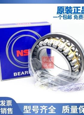 进口调心滚子轴承23036 23038 23040 23044CAM CD K E4 C3 S11