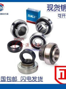 进口SKF YAT208-108 YAT209-111 外球面轴承轴承座轴承钢IVOother
