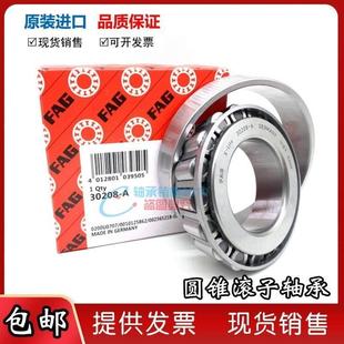 德国FAG圆锥滚子轴承 32016 32017 32018 32019 32021 32021 X A
