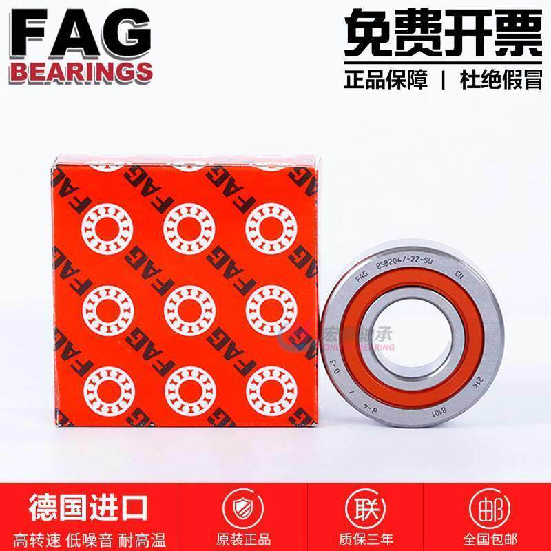 德国进口FAG BSB 1747- 2047- 2562- 3062- 3572- 4072-2Z-SU轴承