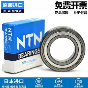 LLU 6319 6322 6324 6321 6318 6320 LLB 高速 进口NTN轴承