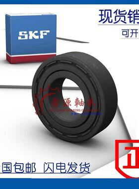 新款 原装进口SKF耐高温轴承6209-2Z/C3 C4 201 208 228 VA237