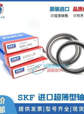 进口SKF轴承 61900 61901 61902 61903 61904 61905 -2Z/C3 2RS1