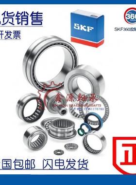 进口瑞典SKF滚针轴承 RNA 4912 4913 4914 4915 4916 4917.2RS