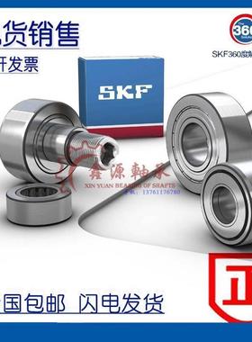 305807C-2Z SKF 双列凸轮滚子 进口轴承深沟球轴承常规20mm单列