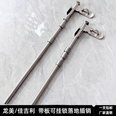 龙美带板落地不锈钢门明装挂锁