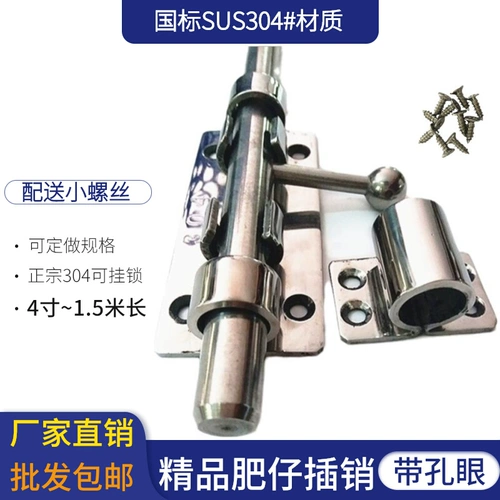 Высококачественный национальный стандарт 304 из нержавеющей стали Fatzi Plug -In и посадочная дверная заглушка -дверь, дверь, алюминиевый сплав Деревянный дверь