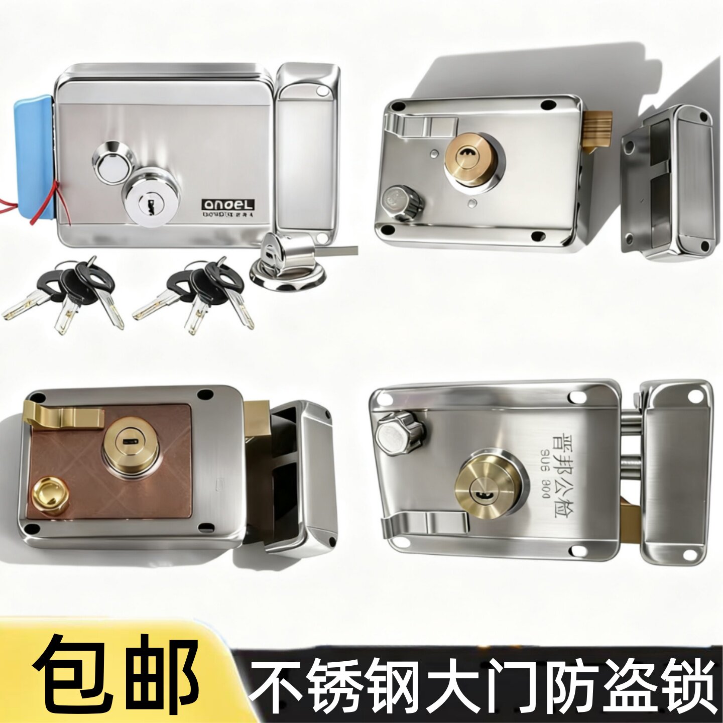 优质304不锈钢锁大门锁室内外房门锁家用老式铁门木门金属锁 钥匙