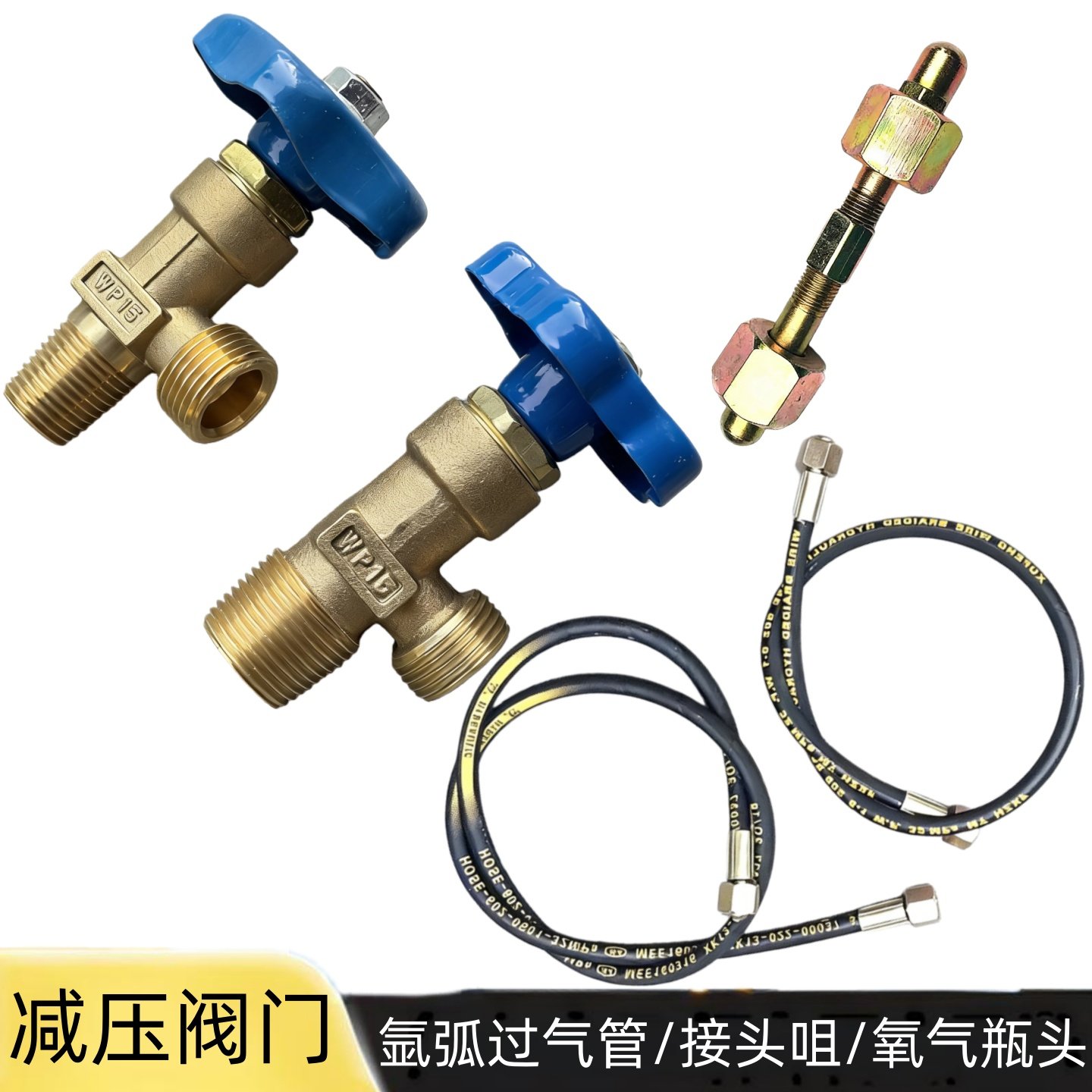 优质WP15氩气瓶减压阀瓶头钢瓶阀头阀门小牙大牙气瓶氧气瓶身配件,五金/工具,其他电焊/切割设备,淘宝优惠券,粉丝福利购,淘宝优惠卷