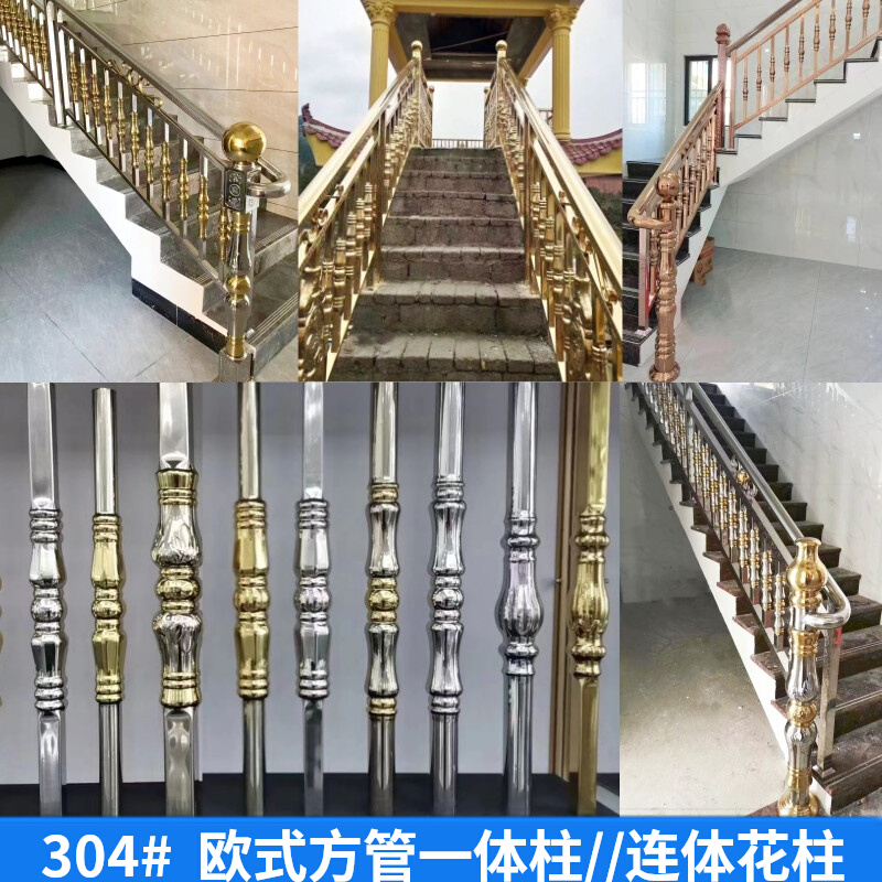 不锈钢楼梯花柱花管立柱围栏装饰