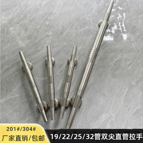 304不锈钢门把手双尖拉手门拉手