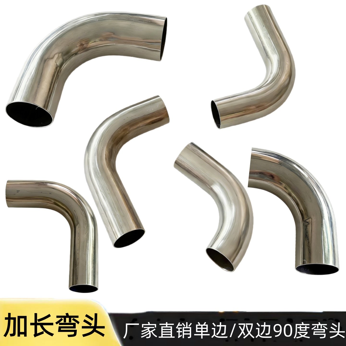 国标304不锈钢弯头90度弯扶手管件单边双边加长楼梯扶手管材圆管