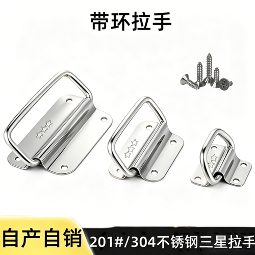 304不锈钢拉手实心拉环衣柜拉手