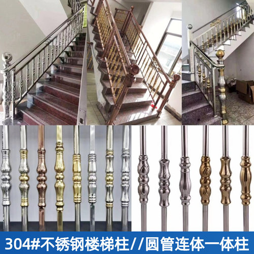 304不锈钢楼梯花柱罗马欧式大门