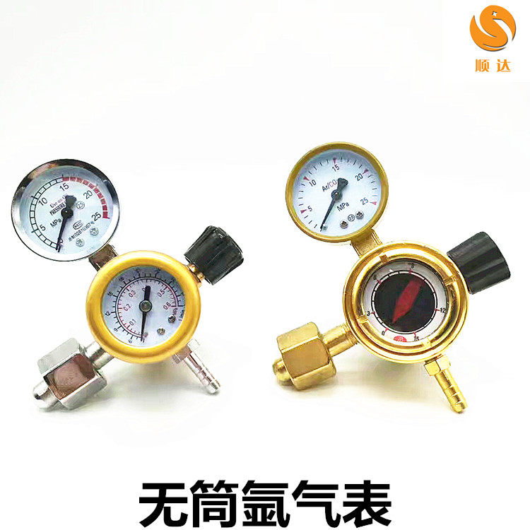 无筒氩气表无流量计调节器 氩气减压器减压阀流量计 节能型更抗摔