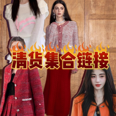 Aimme Sparrow【清仓合集链接】清货折扣专贴 低至3折起 连衣裙