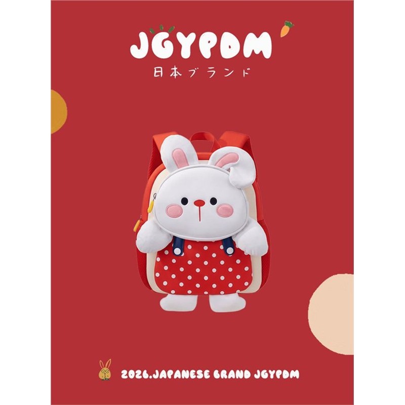 日本JGYPDM2026新款夏季
