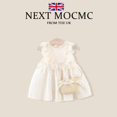 英国NEXTMOC无法拒绝的