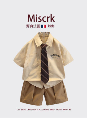 法国Miscrk夏季新款男童学院风衬衫绅士洋派短袖裤子帅气两件套