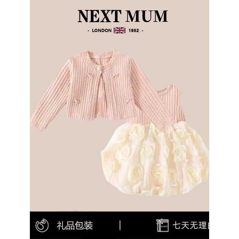 英国NEXT女童洋装套装春