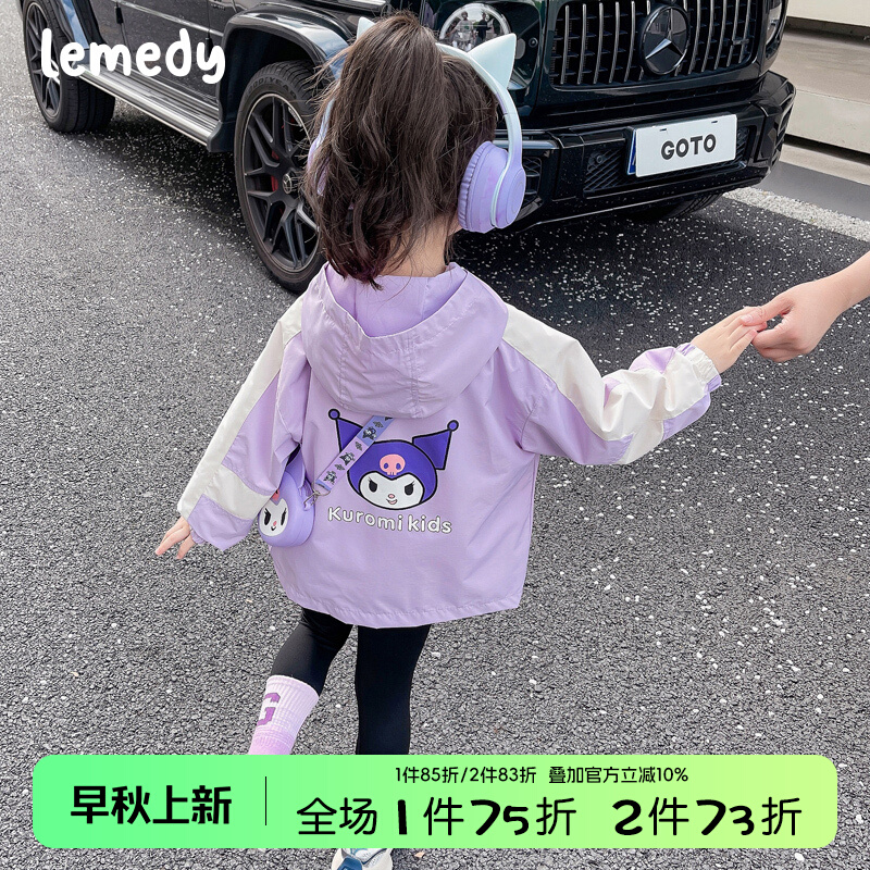 韩国Lemedy女童库洛米冲