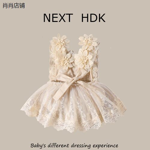 英国NEXTHDK夏季婴儿蕾