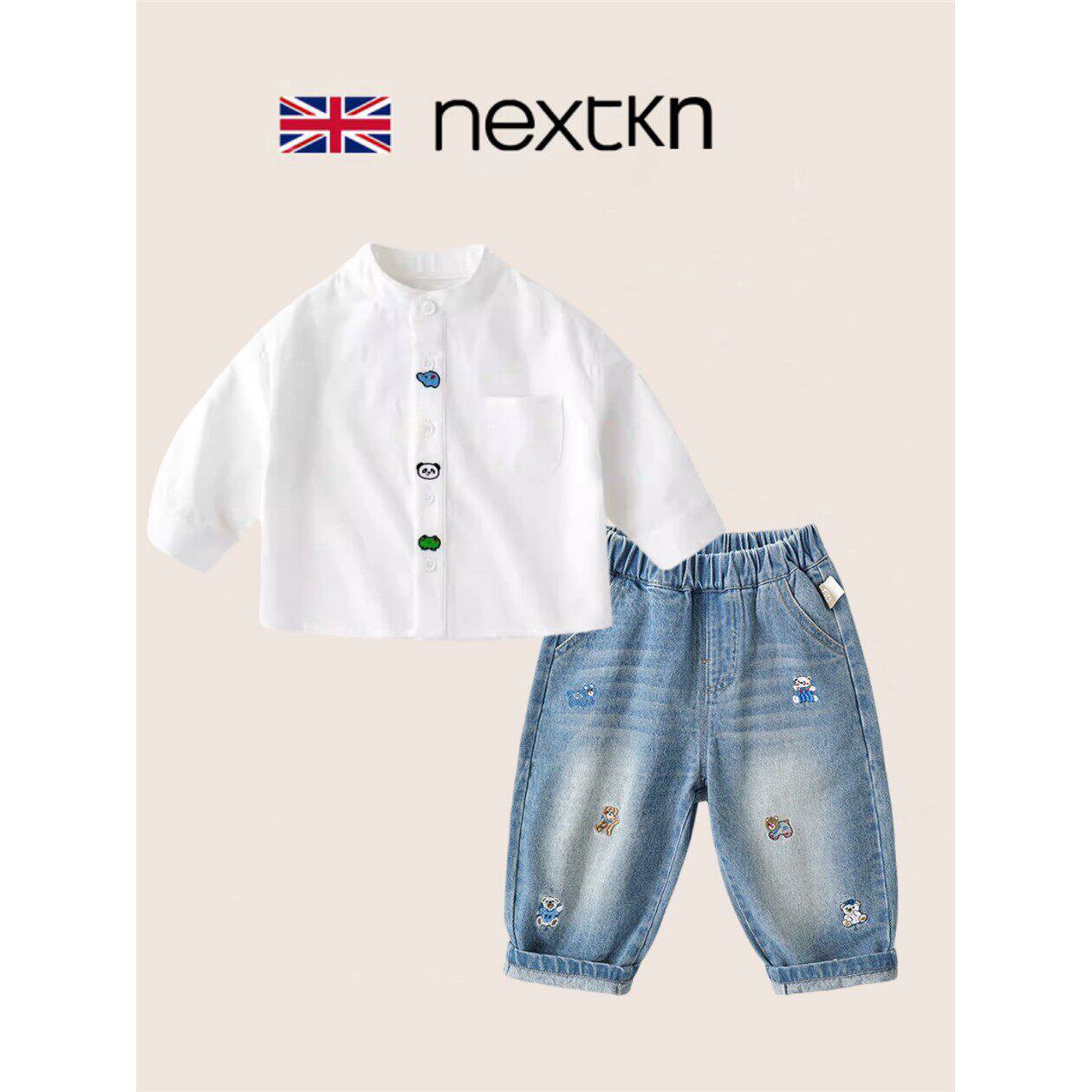 英国NEXT男童春装套装洋