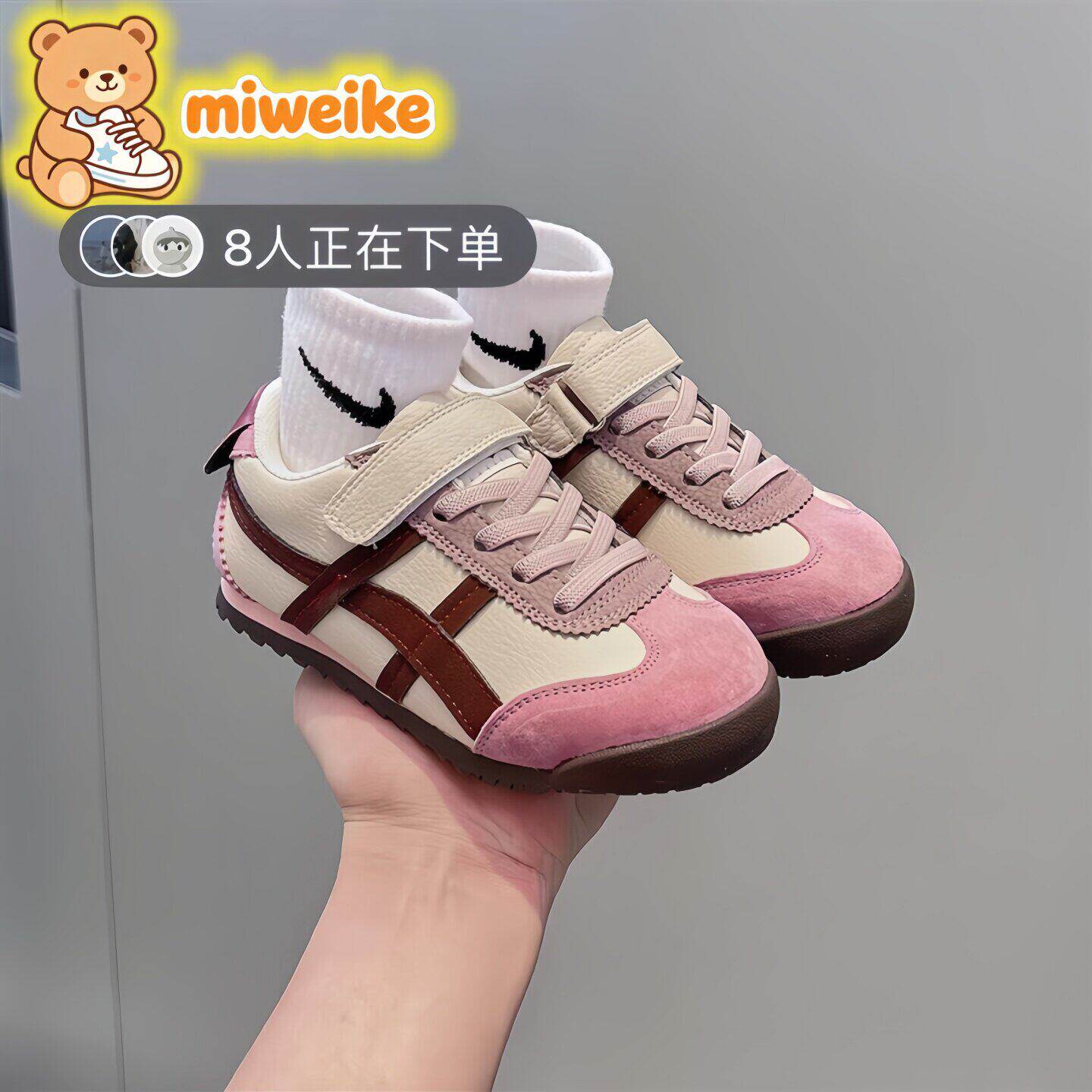 法国MIWEIKE儿童阿甘鞋2