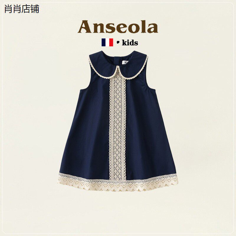 法国ANSEOLA女童娃娃领洋