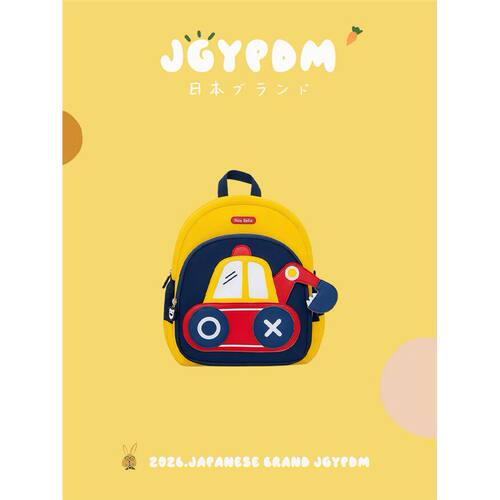 日本JGYPDM2026新款宝宝