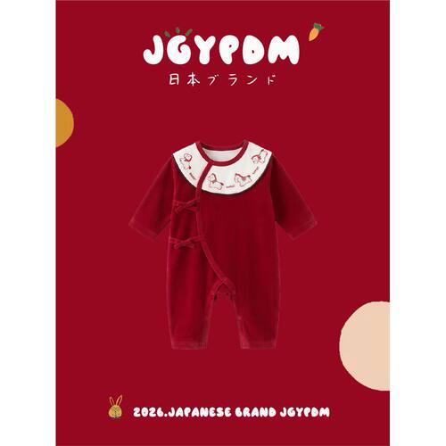 日本JGYPDM2026新款秋冬
