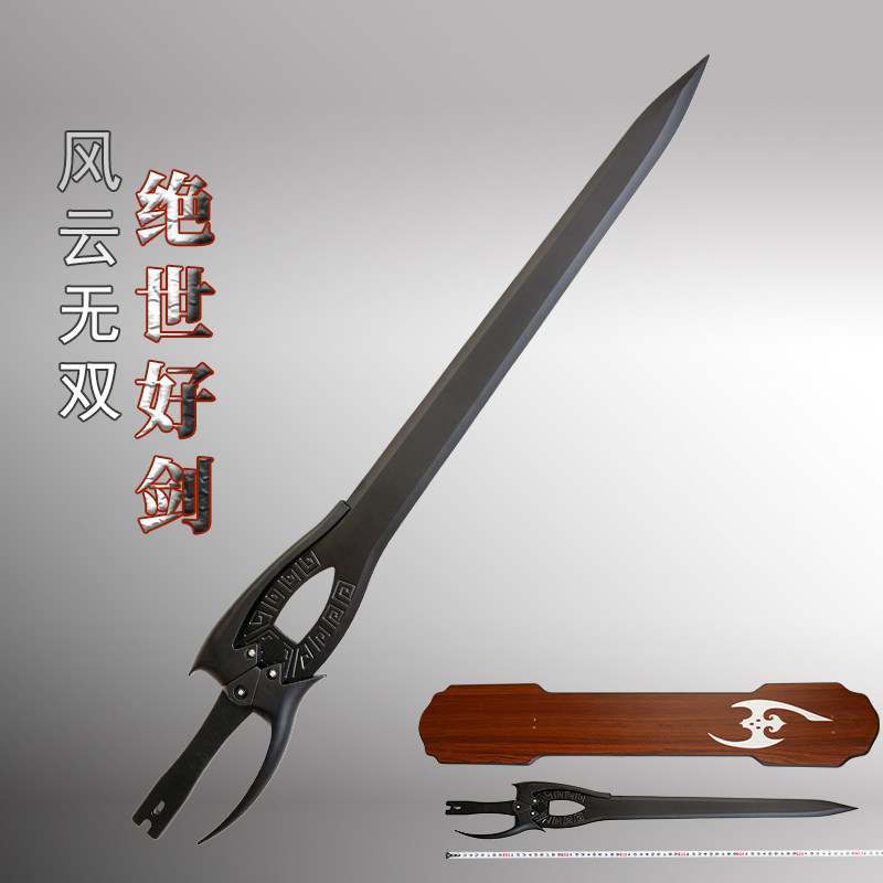 绝世好剑风云步惊云武器雪饮狂剑聂风血饮动漫刀剑道具模型未开刃