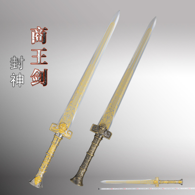 封神演义金属佩剑模型未开刃