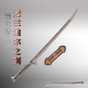 影视魔戒指环王霍比尔之剑瑟兰迪尔精灵王剑cos道具模型未开刃