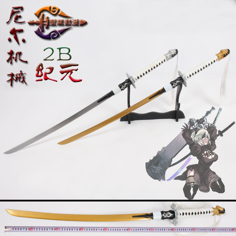 尼尔机械纪元2b小姐姐白之武器