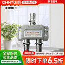 正泰有线电视分配器一分二闭路电视信号分配器一进二出分支器202A