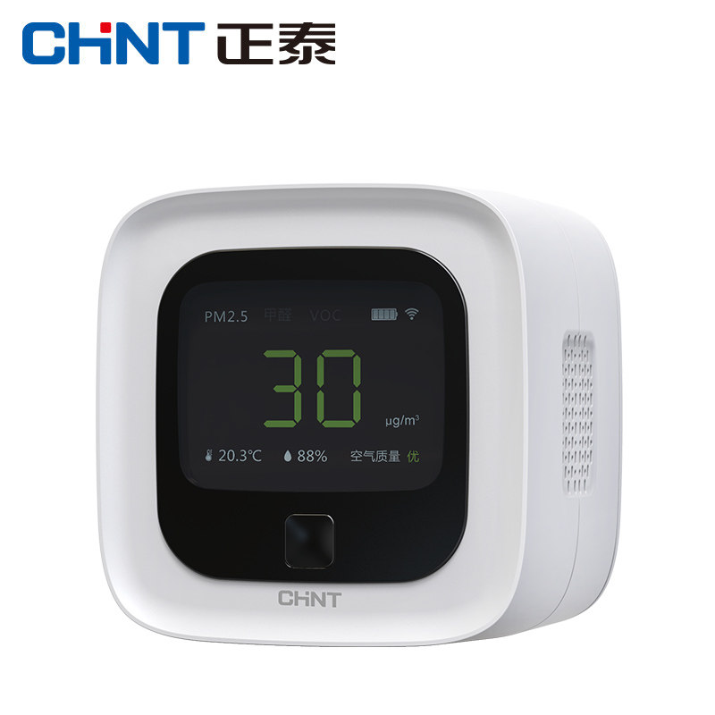 正泰pm2.5检测仪迷你小巧便携智能家用室内空气质量检测器