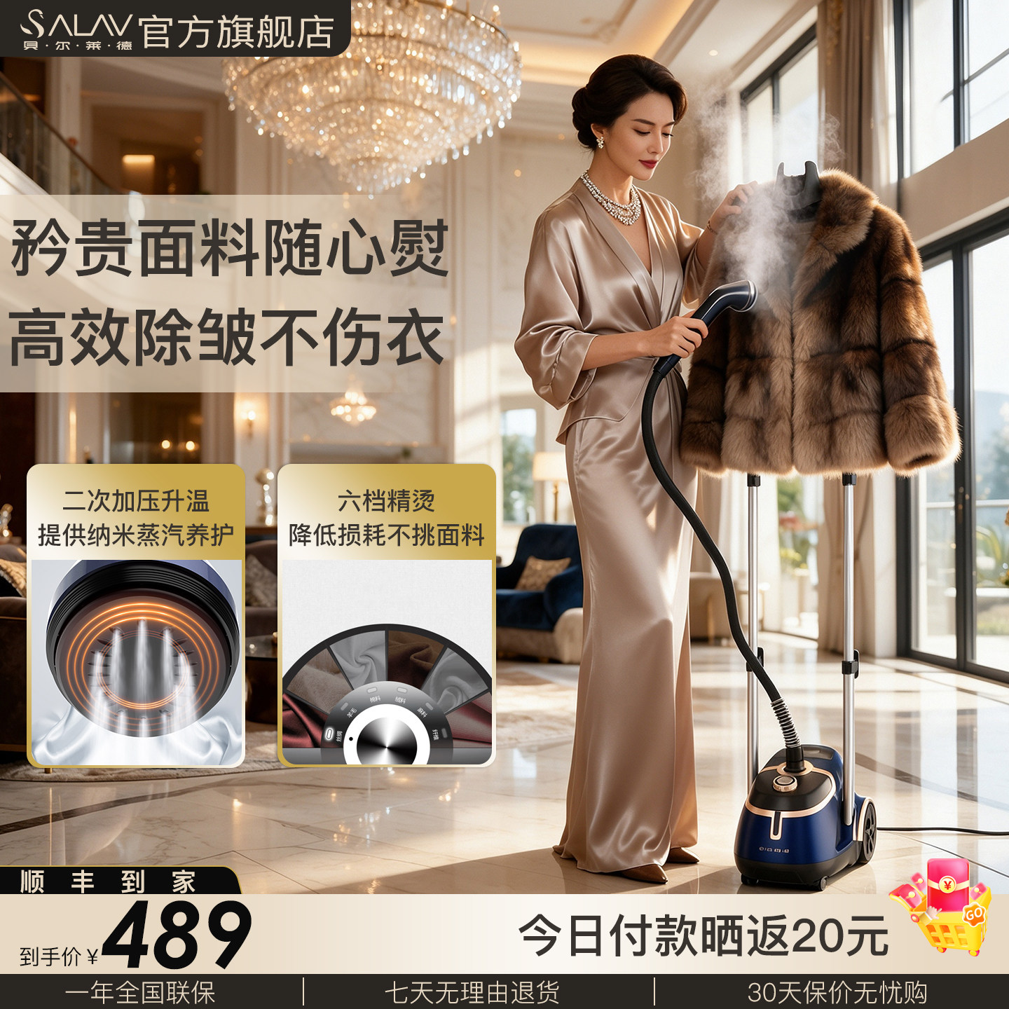 贝尔莱德挂烫机家用蒸汽挂烫机熨斗熨烫机带滑轮双杆GS46-BJ/W