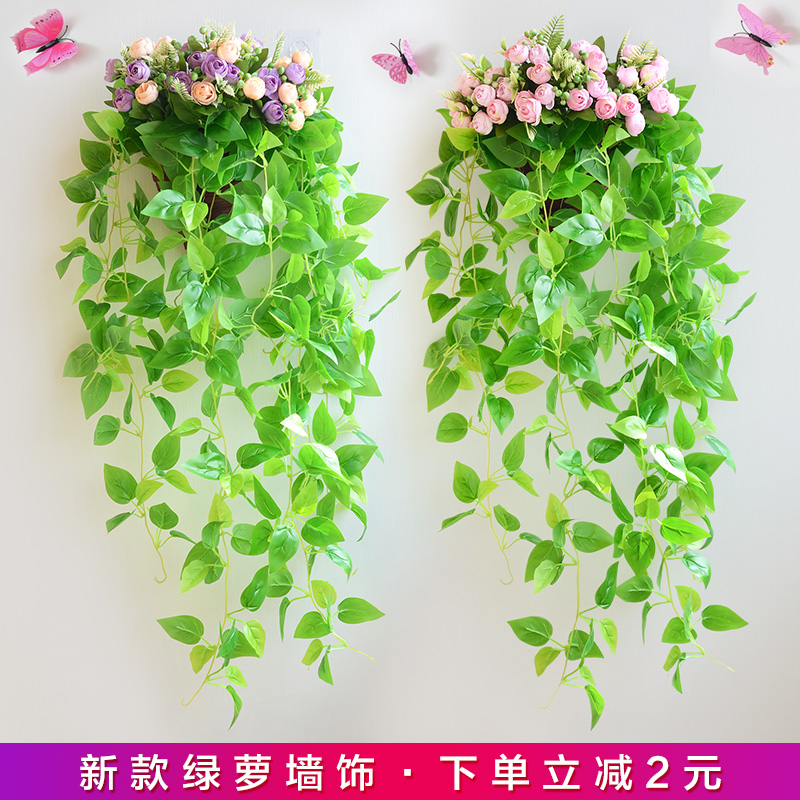 墙面装饰花壁挂花篮挂墙花盆壁挂植物墙壁装饰挂件房间装饰品创意 家居饰品 壁饰 原图主图