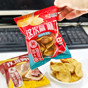 怡味园散称加土豆猫耳朵小包10包解馋充饥休闲办公室零食童年怀旧