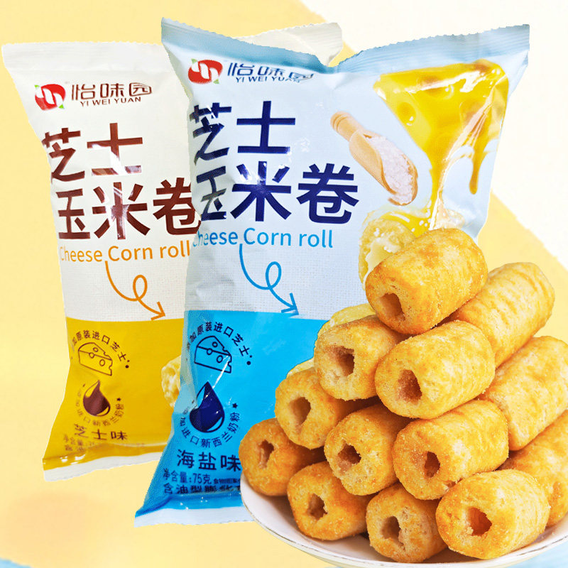 怡味园夹心玉米卷75g袋装芝士海盐风味小孩子解馋米果办公室零食